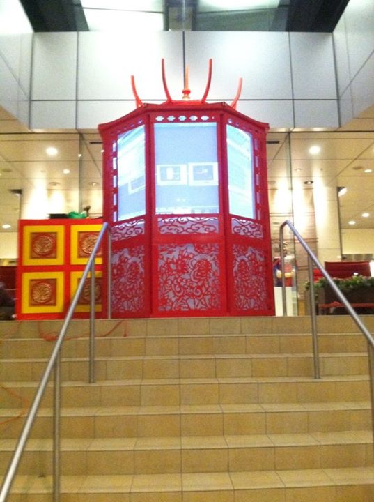 8' tall Projection Mapped Lantern