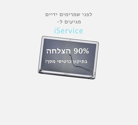 טכנאי מק