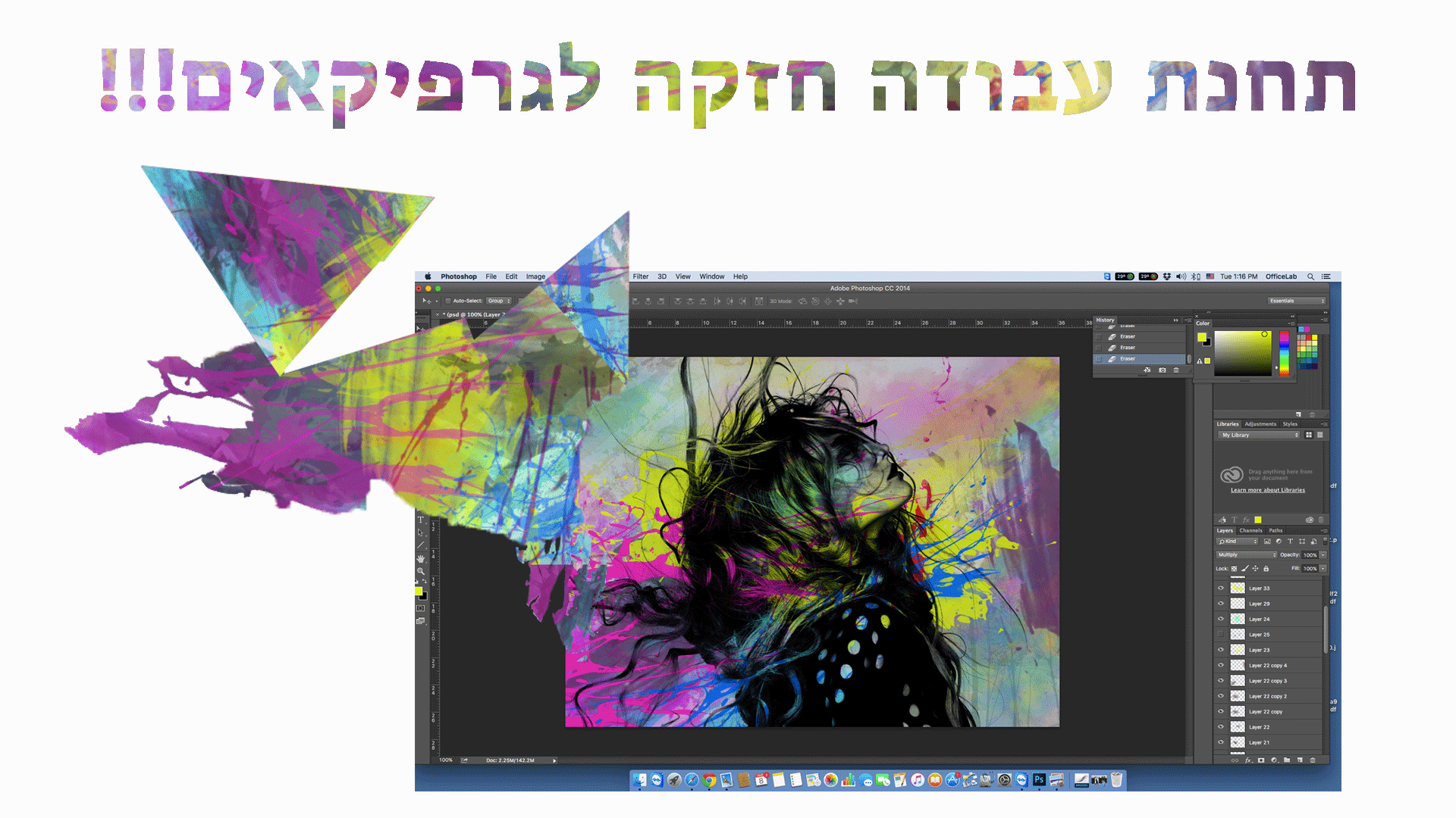 מחשבי מקינטוש להשכרה מחשב מקינטוש ליסינג