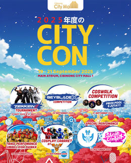 CITY CON 2025 is coming...