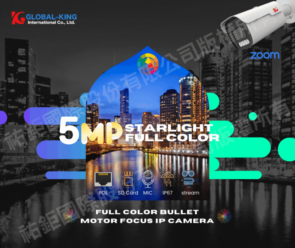 5MP 星光全彩電動變焦槍型網路攝影機