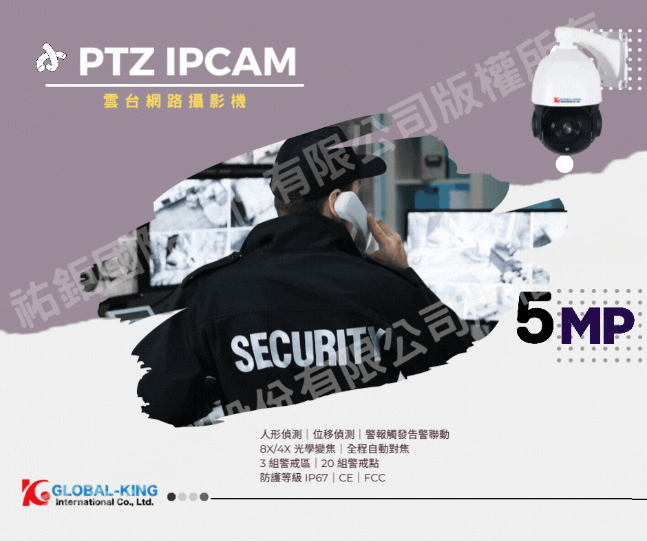 IP Speed Dome Ip speed dome