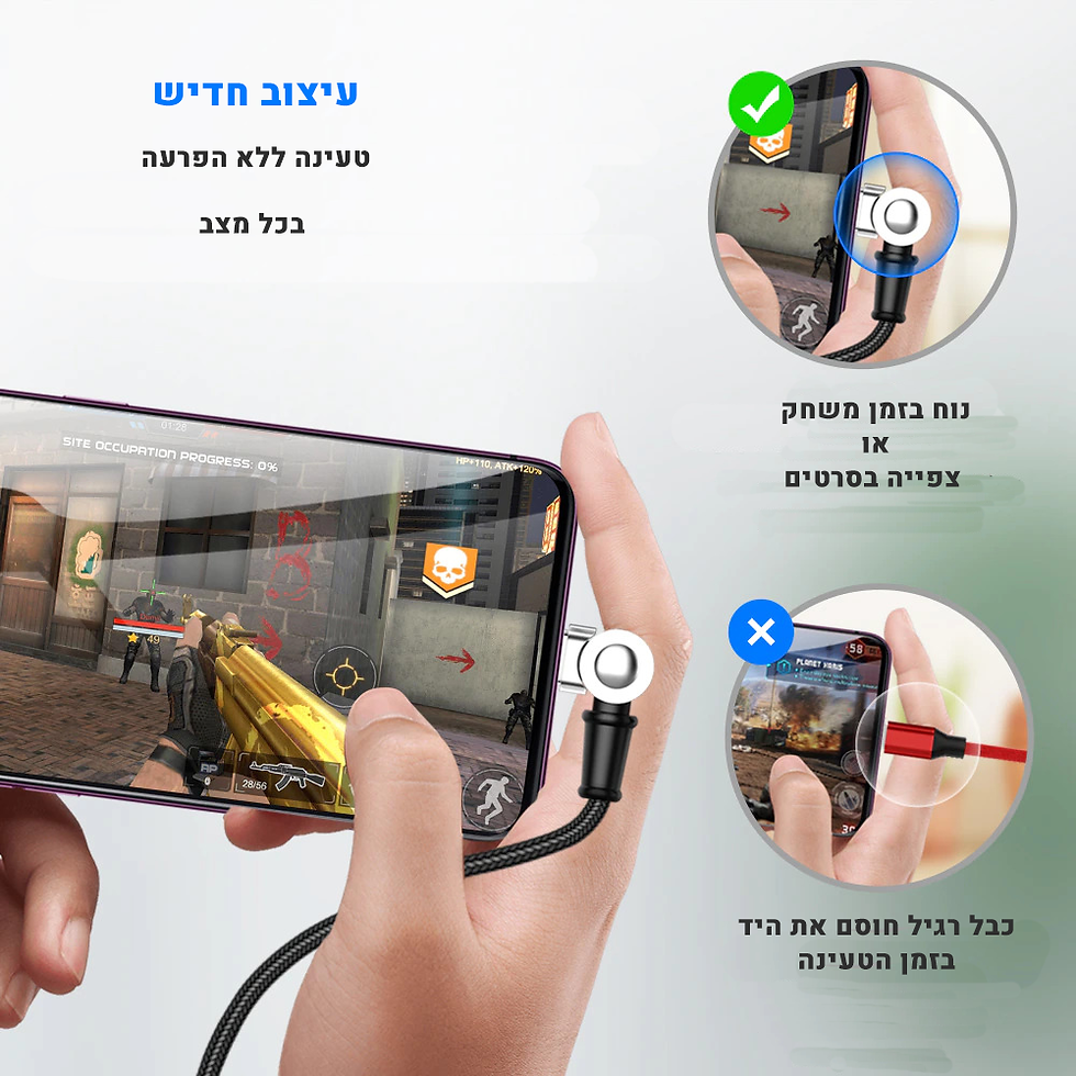 כבל טעינה מגנטי מסתובב