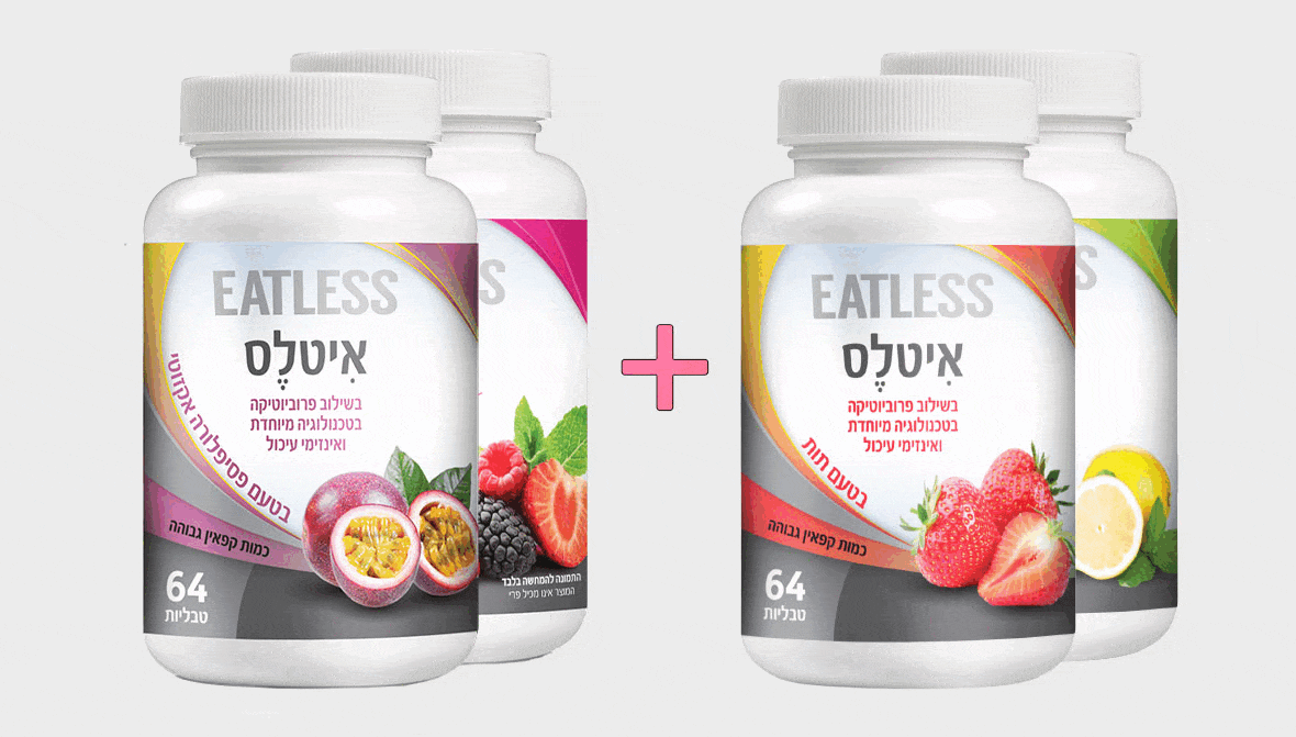 תמונה מתחלפת להמחשה