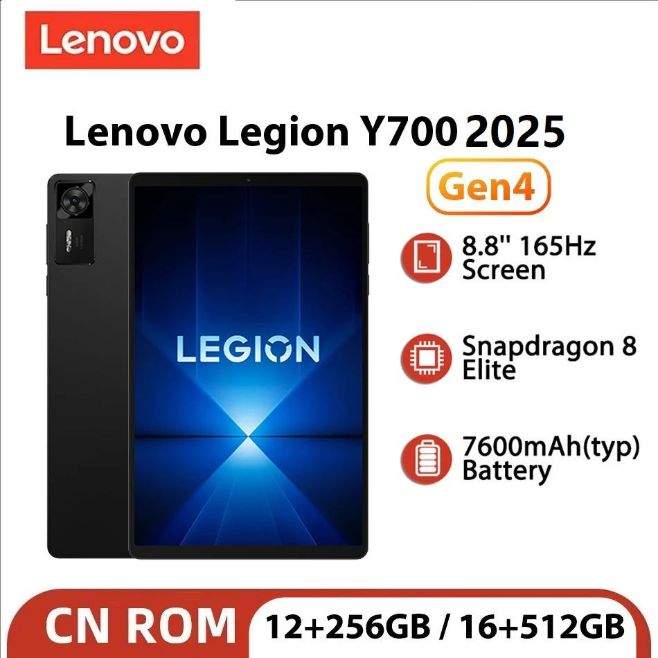 Lenovo Legion Y700 2025 Pad Gen 4 TB322FC Gaming Tab 256GB 512GB ROM Snapdragon 
