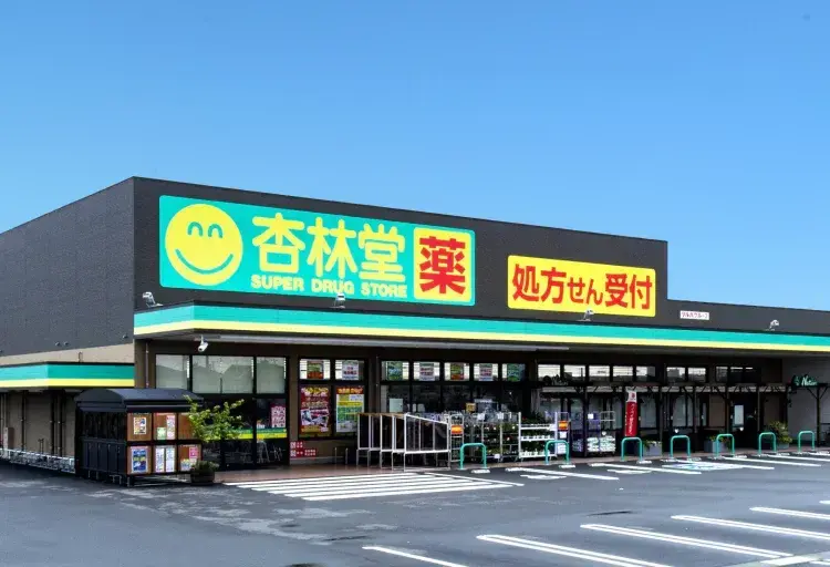 2026鶴羽藥妝攻略：杏林堂藥局推薦｜靜岡旅遊必逛的在地藥妝店