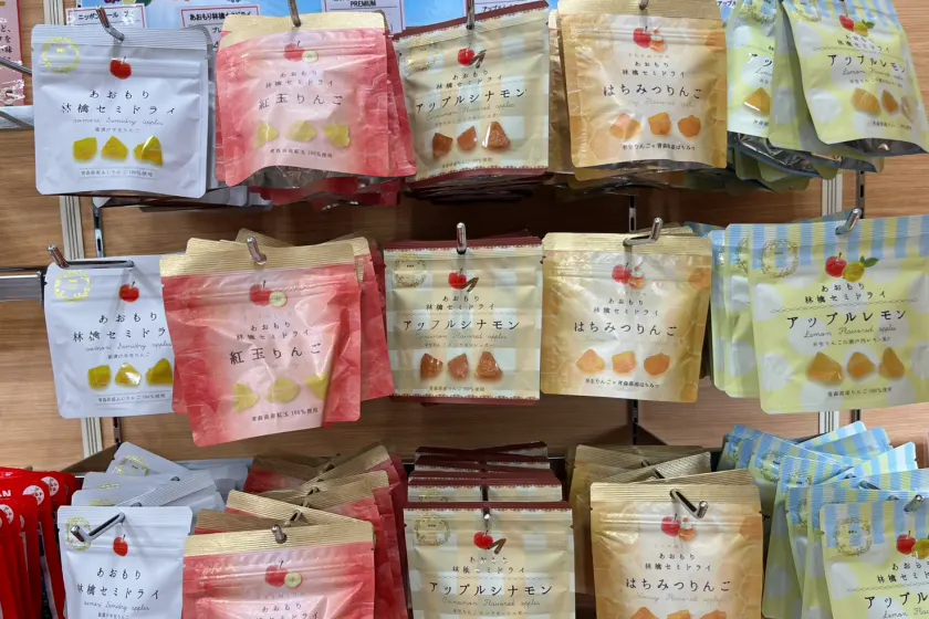 青森必買伴手禮推薦：まごころ農場「蘋果乾」