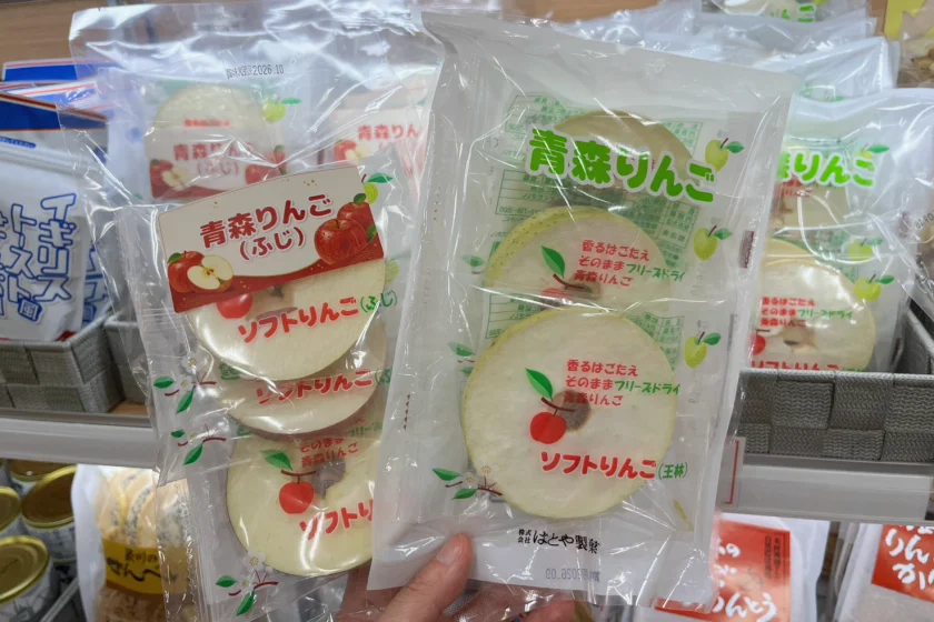 青森必買伴手禮推薦：Hatoya「厚切蘋果乾」