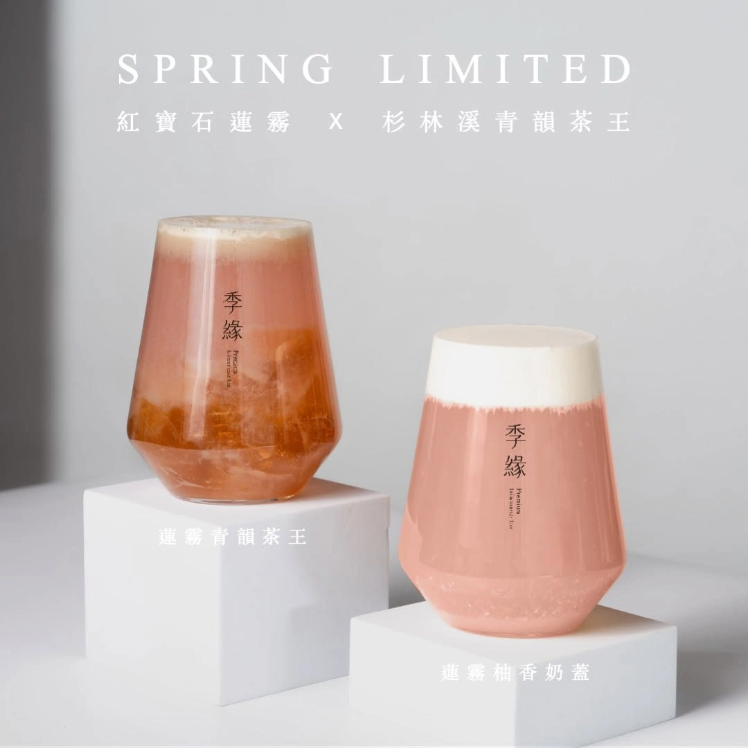 台北推薦手搖飲四