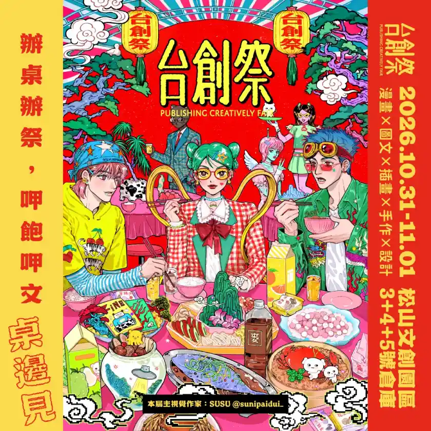 圖片
