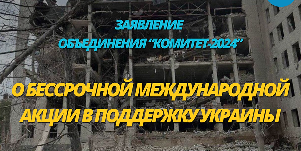 Pray for Ukraine Poster, копия (9).png
