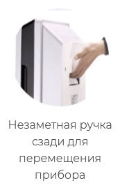 Миниатюра: Бактерицидный рециркулятор Vakio reFlash Power