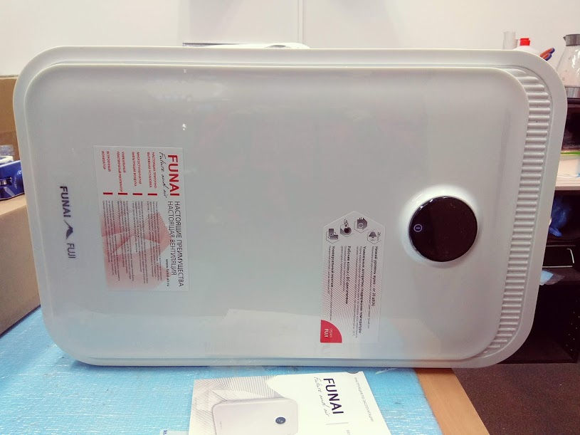 Миниатюра: Funai Fuji ERW-150, вид сверху