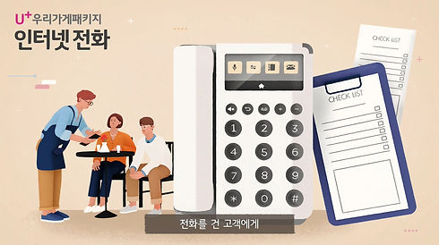 [0904]우리가게패키지(효과음포함).mp4_20201105_001313