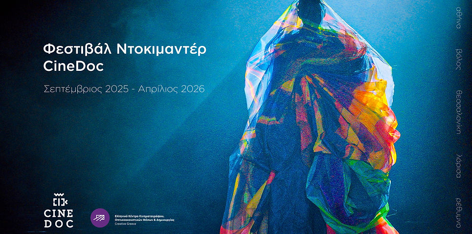 CineDoc Festival_facebook page cover v2.jpg