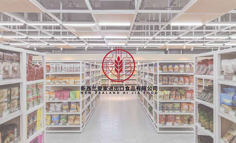 爱家食品3.jpg