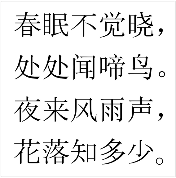 【mayu様】MayMei Poem Of Spring 春之詩 金の蛇と春分 mayu様】MayMei Poem Of Spring 春之詩 金の蛇と春分