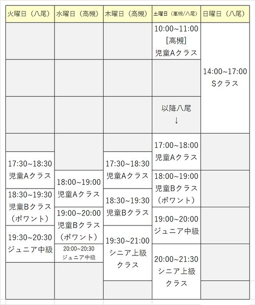 26_10_25時間割.png