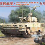 Takom Goes Modern: Type 100 Fighting Vehicle and ZRY-100 Unmanned Combat Systems in 1/35