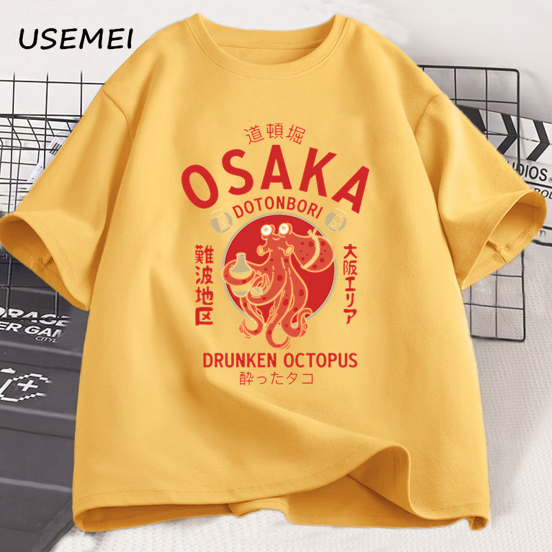 Thumbnail: Yellow t-shirt with Osaka Dotonbori Drunken Octopus design