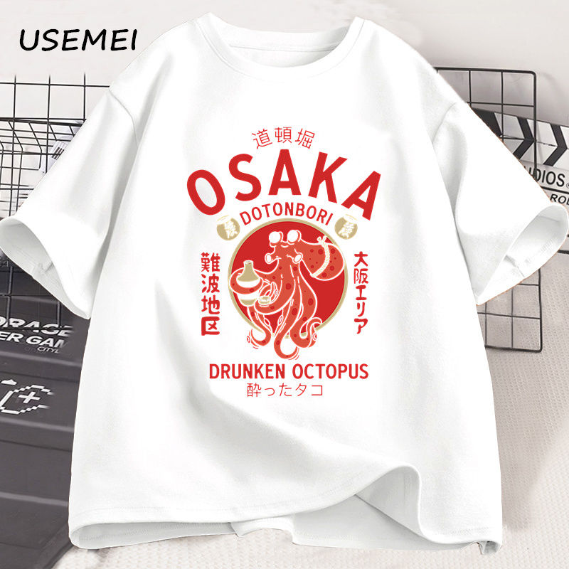 Thumbnail: White t-shirt with red Osaka Dotonbori Drunken Octopus design