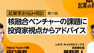 経済コンテンツメディアPIVOTの記事に掲載されました