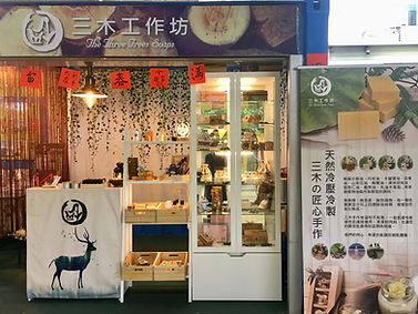 貨櫃屋-1.jpeg