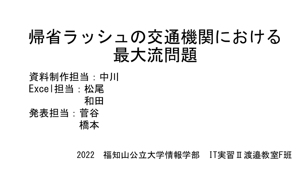 スライド1