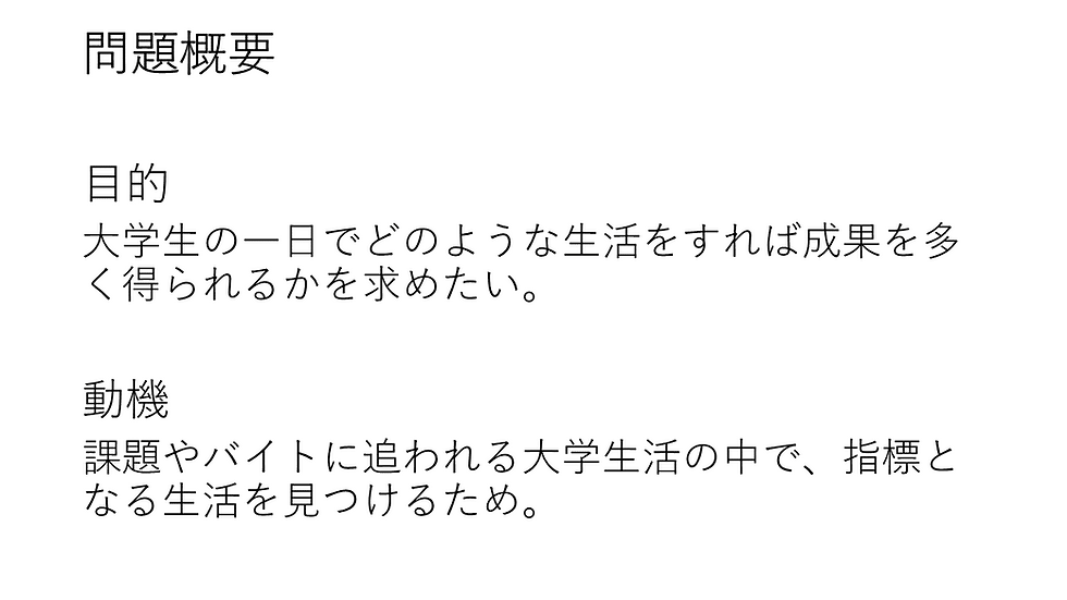 スライド2