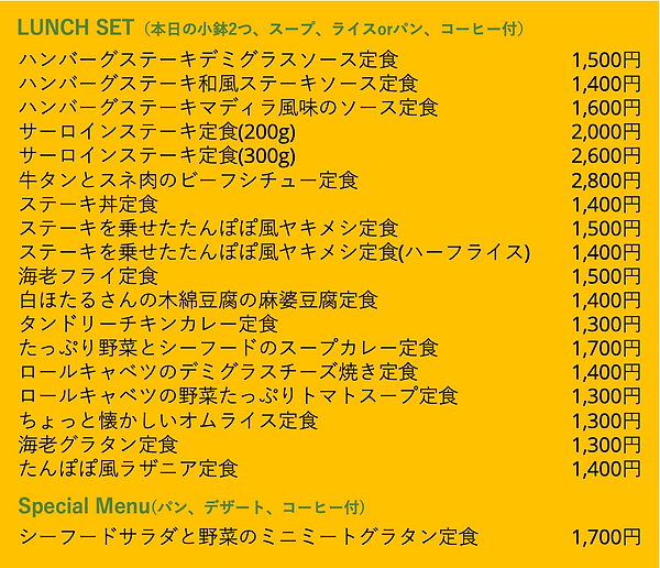 スクリーンショット 2022-08-18 17.09.09.png