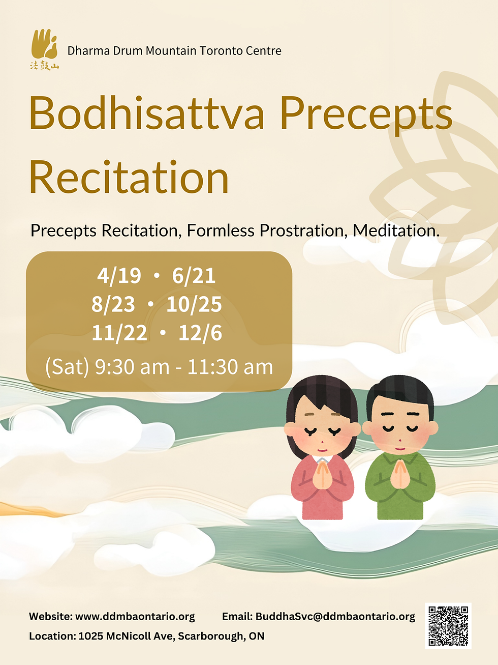 Bodhisattva Precepts Recitation
