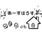 【延期】ワンコインお茶会