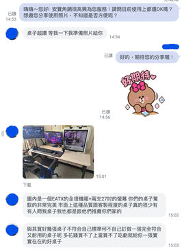 安寶角鋼客人分享桌子訂做