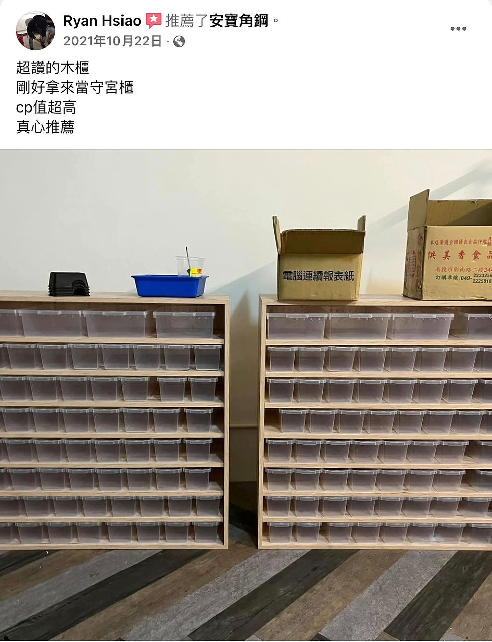 安寶木櫃訂做推薦