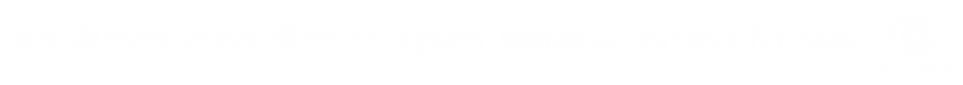 Trusted By 1.png