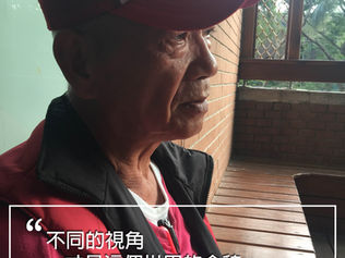 導覽員的薪事