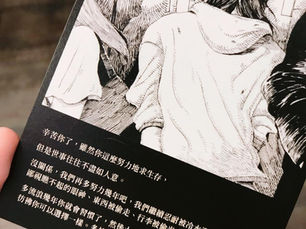 彷彿你可以選擇一樣
