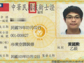 冷卻空調專業技師報到