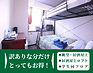 釧路 駅前ホテル JR釧路駅前 ビジネスホテル 格安ホテル パルーデ釧路 お得な訳ありプラン