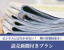 釧路 駅前ホテル JR釧路駅前 ビジネスホテル 格安ホテル パルーデ釧路 読売新聞付きプラン