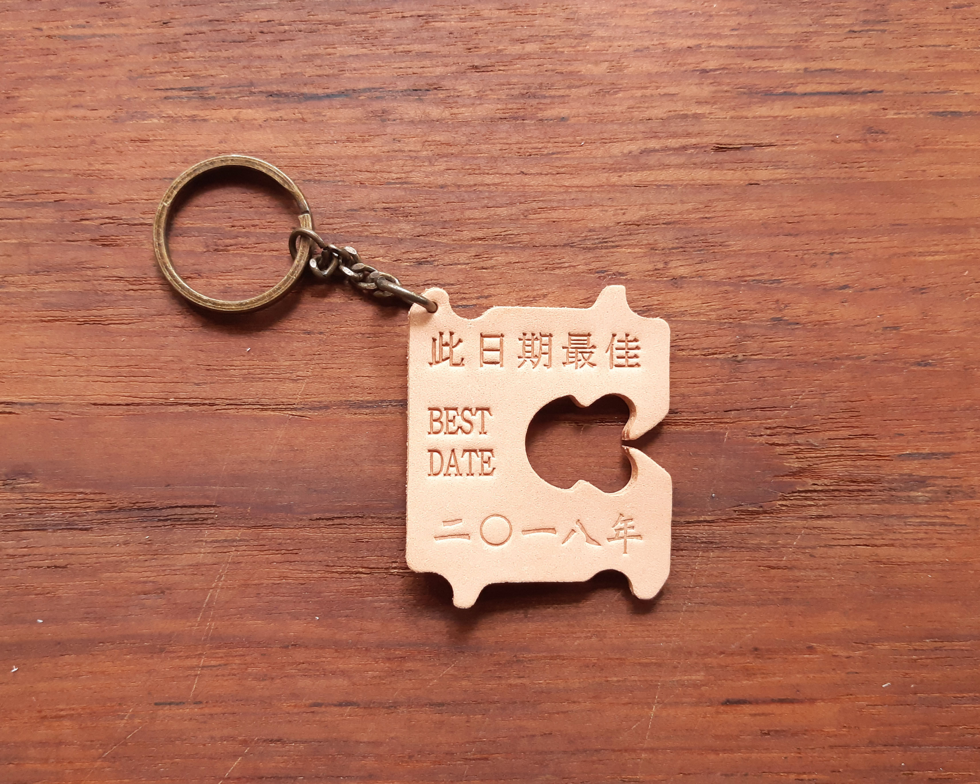 【好好縫】此日期最佳 皮革匙圈｜皮革D.I.Y材料包