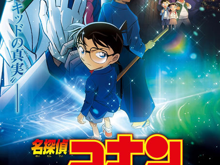 名探偵コナン 100万ドルの五稜星 #買おうか迷って買えてないシリーズ