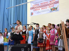 Celoslovenský festival hostili štyri rusínske obce