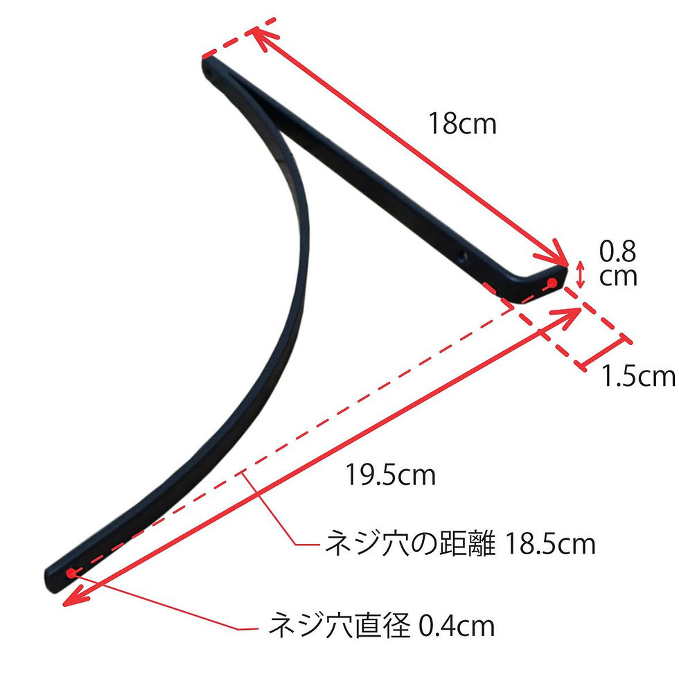 63646 ブラケットL ブラック | POSH LIVING CO.,LTD.