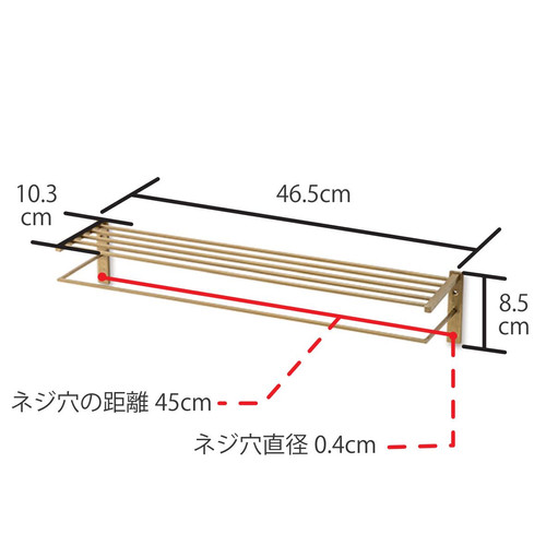 専用です 63864 シェルフ ブラック | POSH LIVING CO.,LTD.