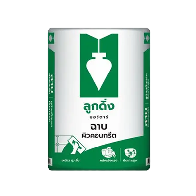 ปูนฉาบผิวคอนกรีต ลูกดิ่ง ขนาด 40 กก.(ลูกดิ่งเขียว)