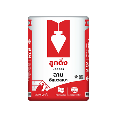 ปูนฉาบอิฐมวลเบา ลูกดิ่ง ขนาด 40 กก.(ลูกดิ่งแดง)