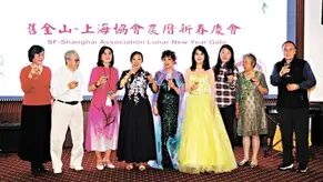 舊金山上海協會慶生 李美玲感謝多年戰友
