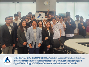 ALPHASEC ร่วมบรรยายให้ความรู้นิสิตจุฬาฯ เรื่องการใช้ AI ในงานข่าวกรองไซเบอร์และการเฝ้าระวัง Dark Web