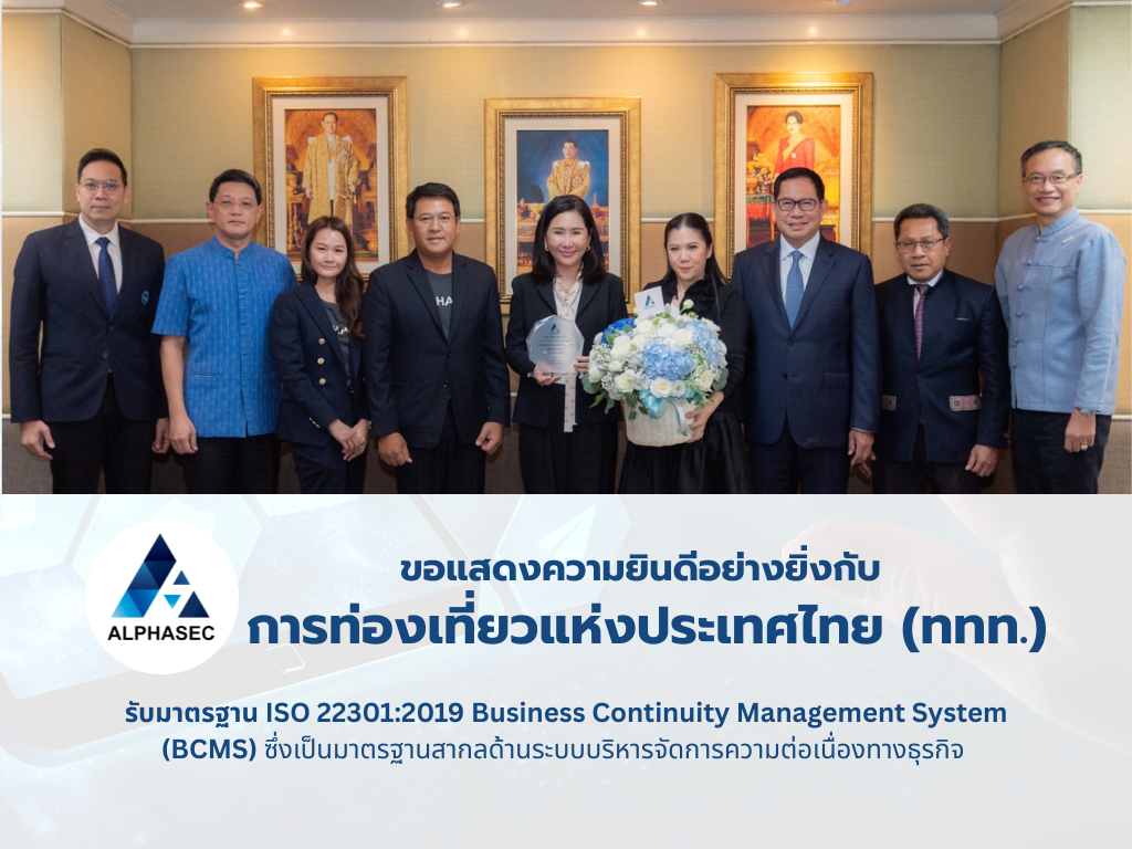 การท่องเที่ยวแห่งประเทศไทย ก้าวสู่มาตรฐานสากล ISO 22301 พร้อมรับมือวิกฤตอย่างมั่นคง 